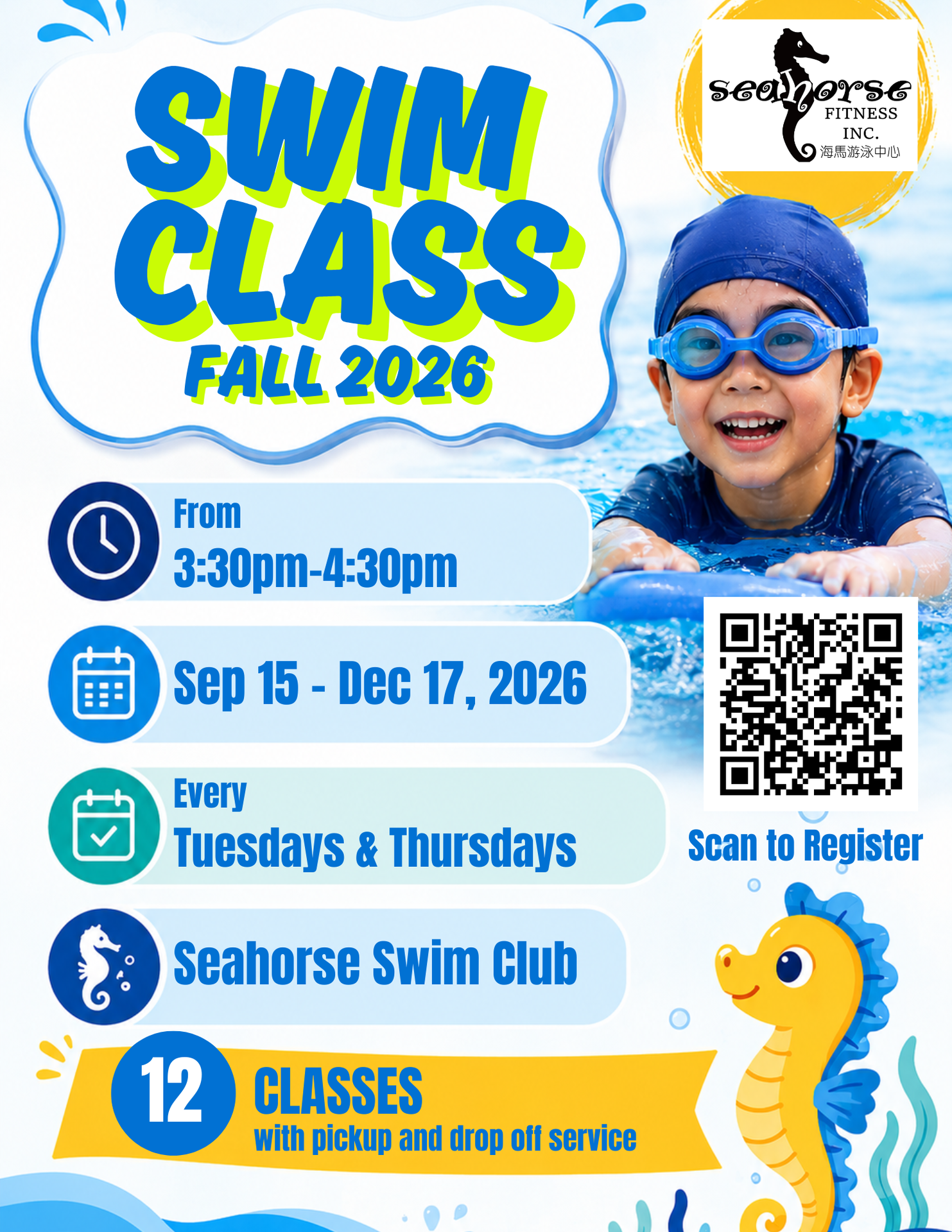 Seahorse Swim Club