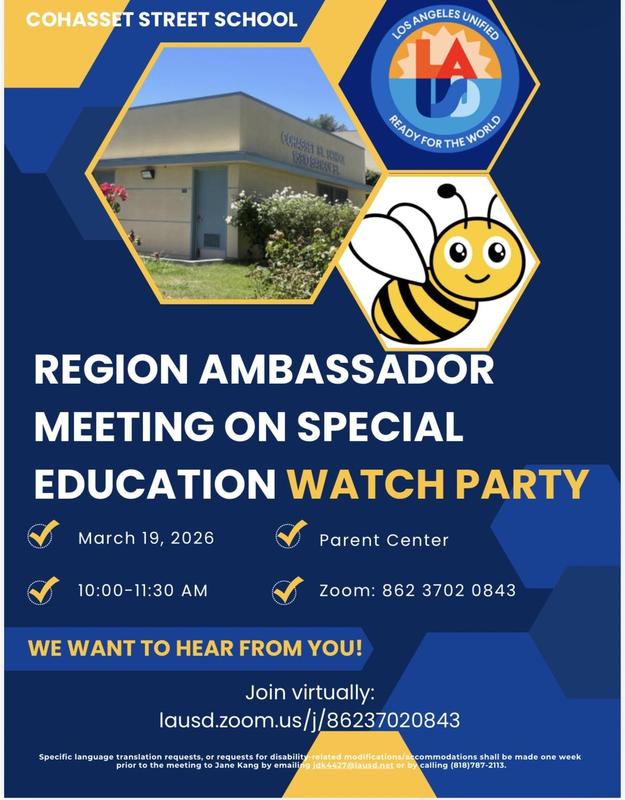 Watch Party flyer/ folleto de Fiesta de visualización