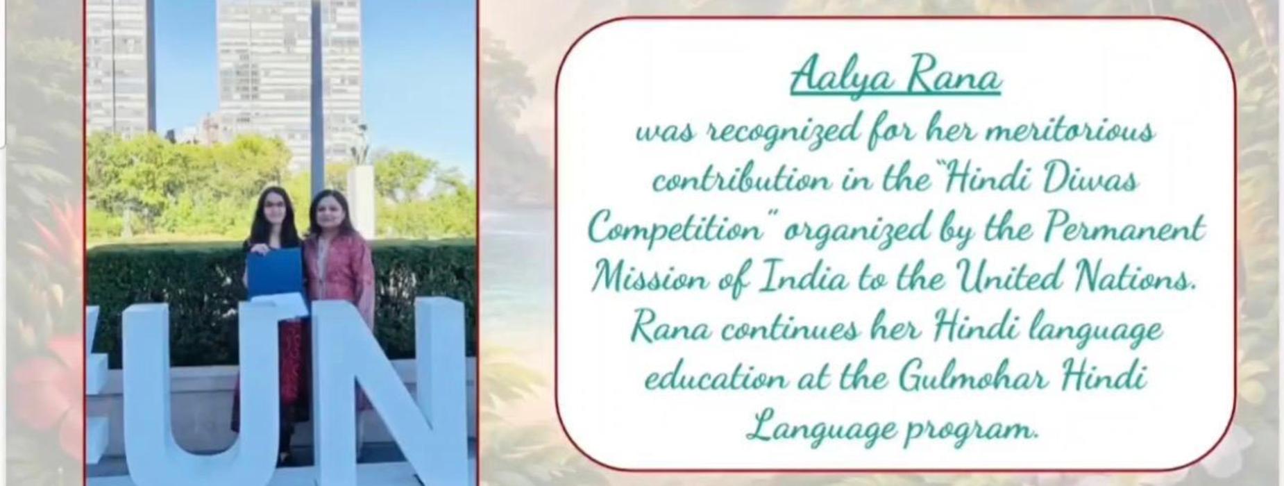 6th grader Aalya Rana recognized for meritorious contribution in the "Hindi Diwas Competition"