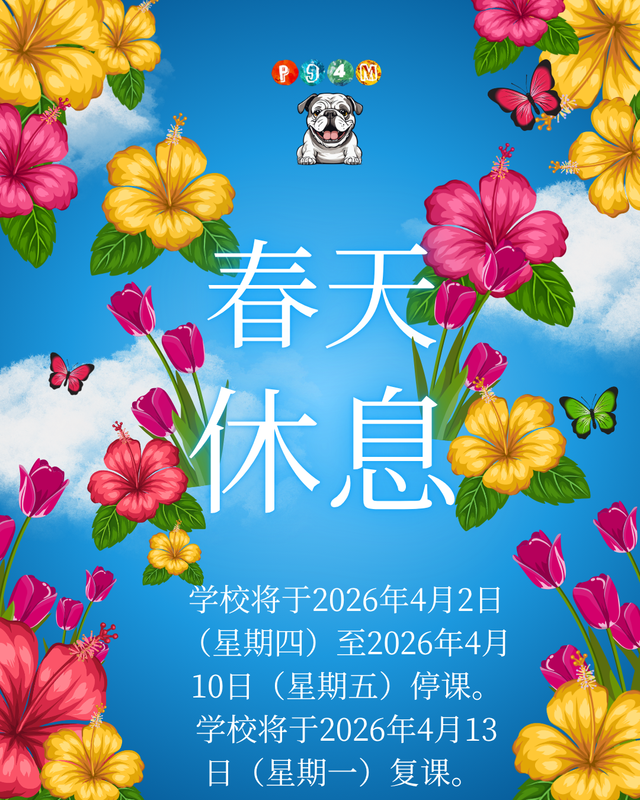 Chinese- Blue background with colorful flowers