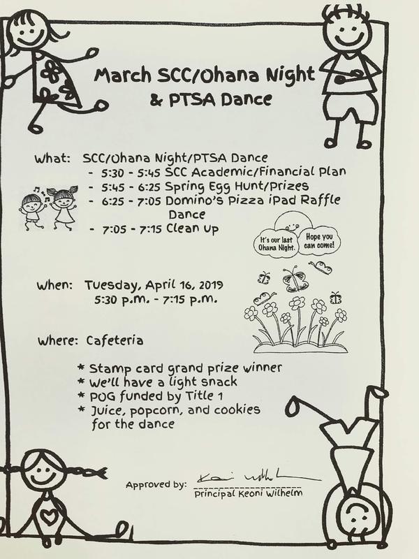 Kahului Elementary School