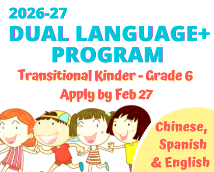 Dual Language+ Program (Transitional Kinder - Grade 6) Thumbnail Image
