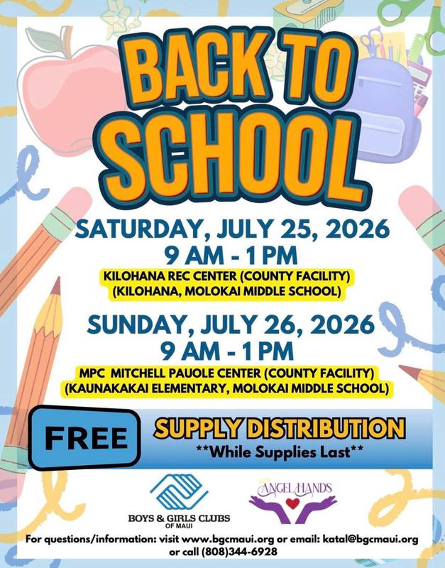 FREE School Supplies