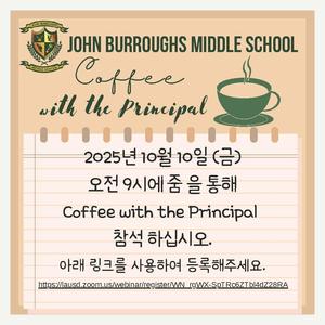 Coffee with the Principal Zoom LInk Korean