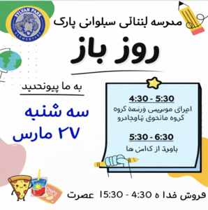 Open House