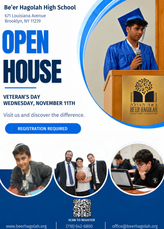 Open House Flyer 3