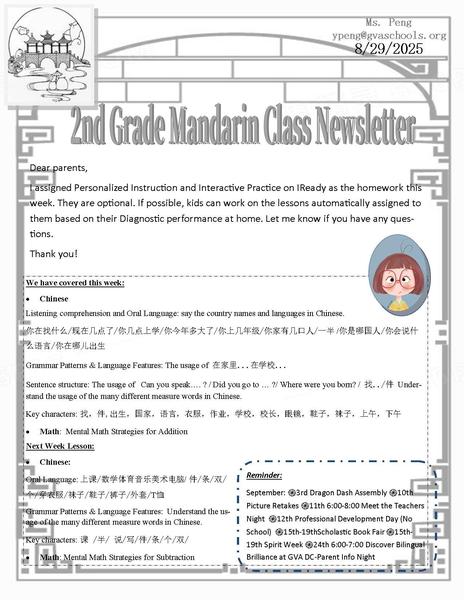 Newsletter 8.29.2025.jpg