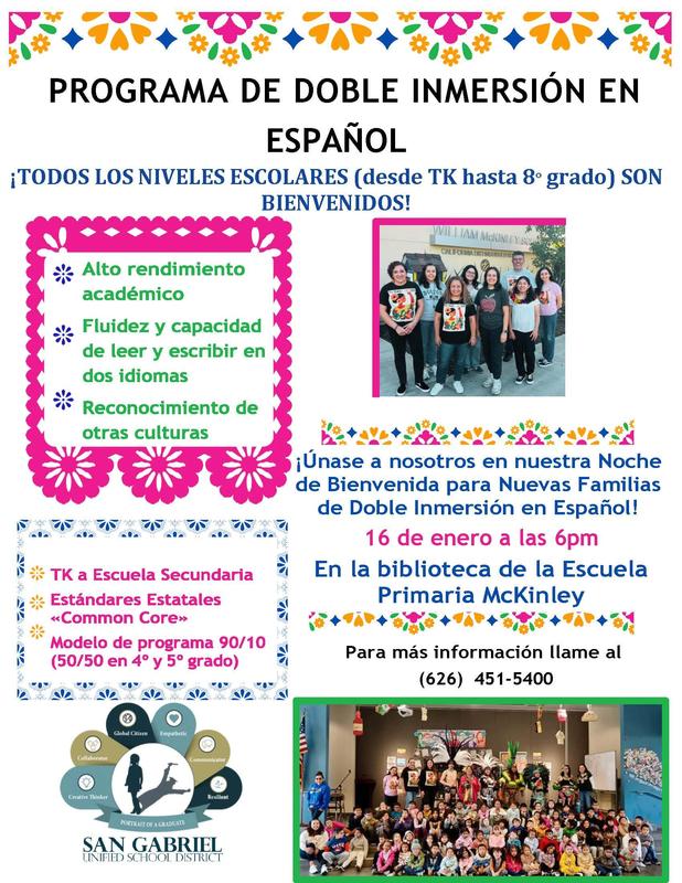 Spanish Dual Language Immersion Event Flyer