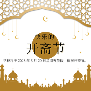 Chinese- mustard color dot with picture of city