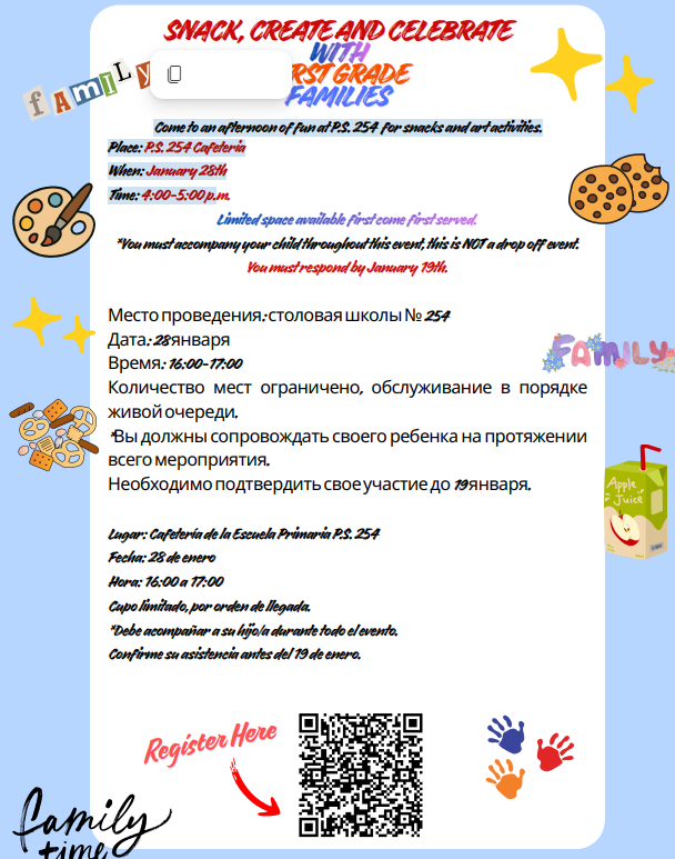 SNACK, CREATE AND CELEBRATE FIRST GRADE FAMILIES