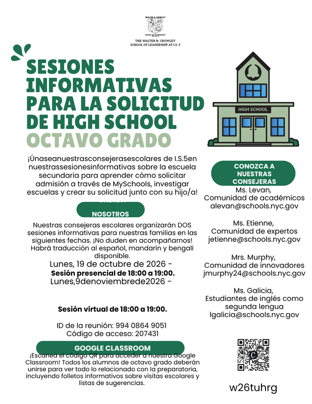 HS Info session spanish flyer