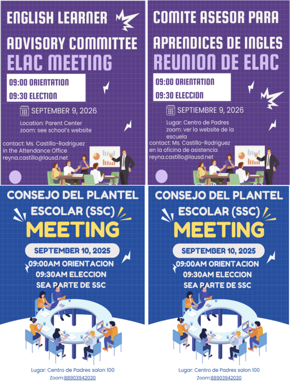 ELAC and SSC
