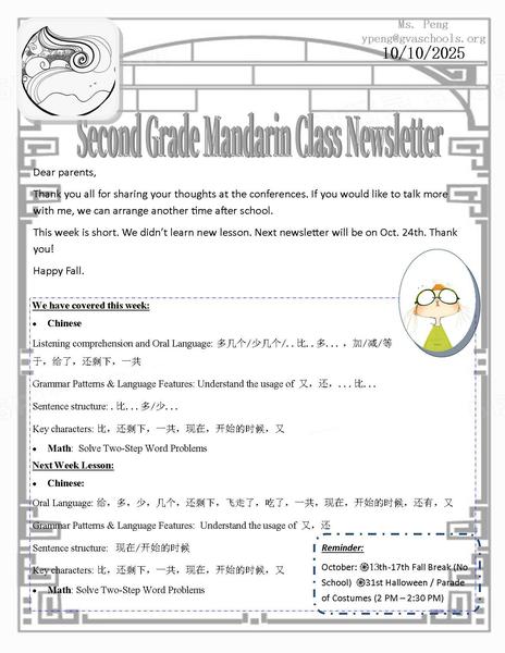 Newsletter 10.10.2025.jpg