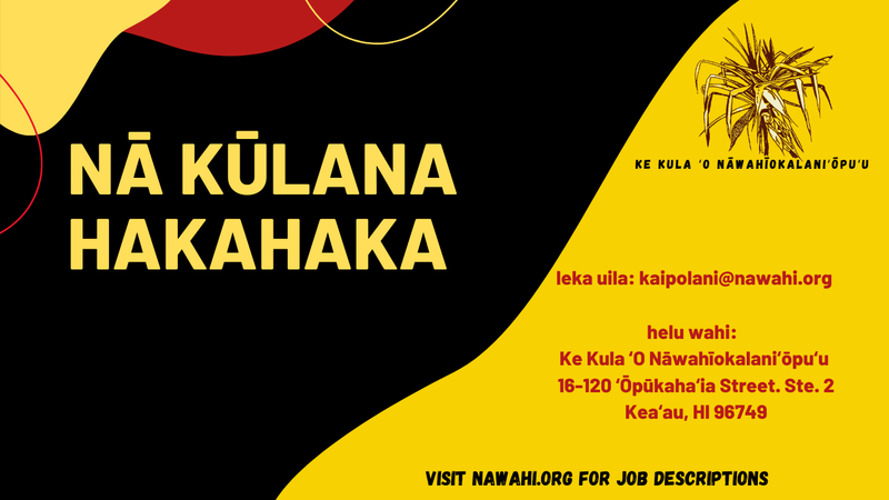 Kūlana Hana Thumbnail Image