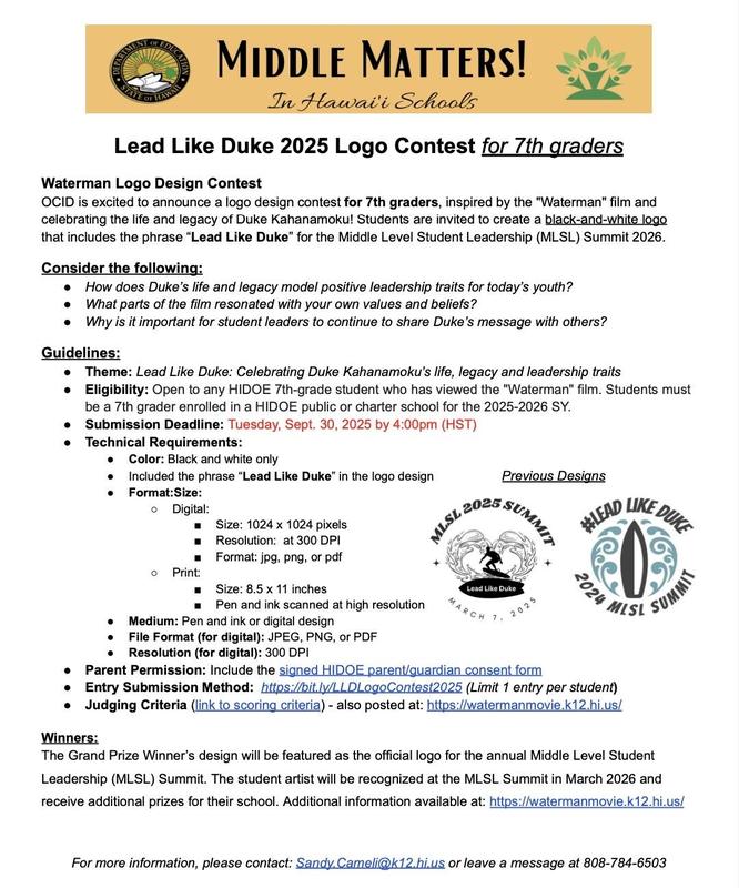 Lead Like Duke Logo Contest for 7th graders Featured Photo