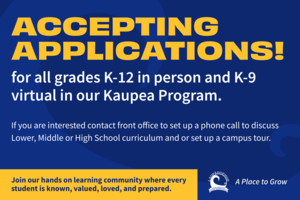 LCPCS accepting applications