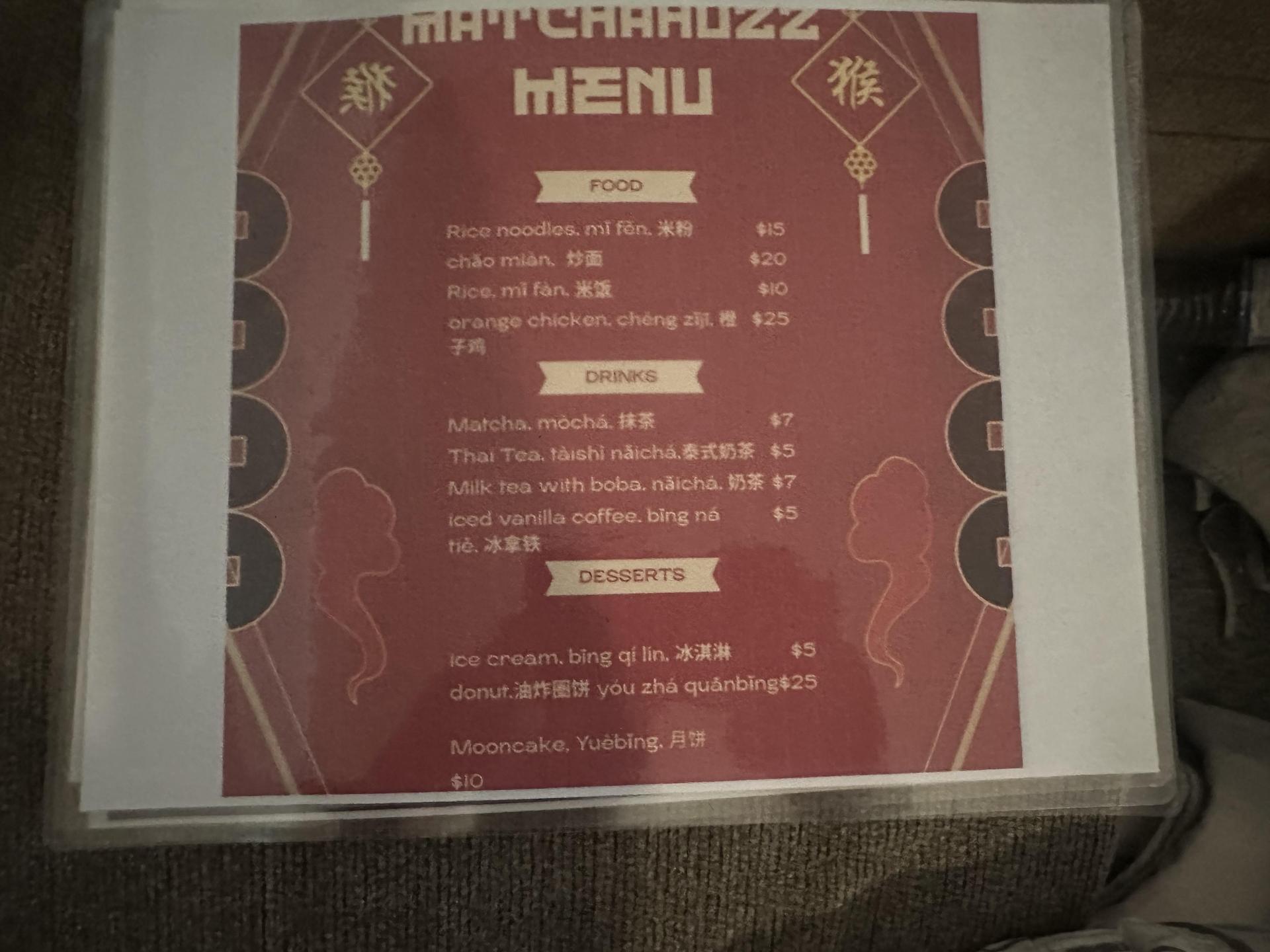 Chinese Restaurant Menu Project 