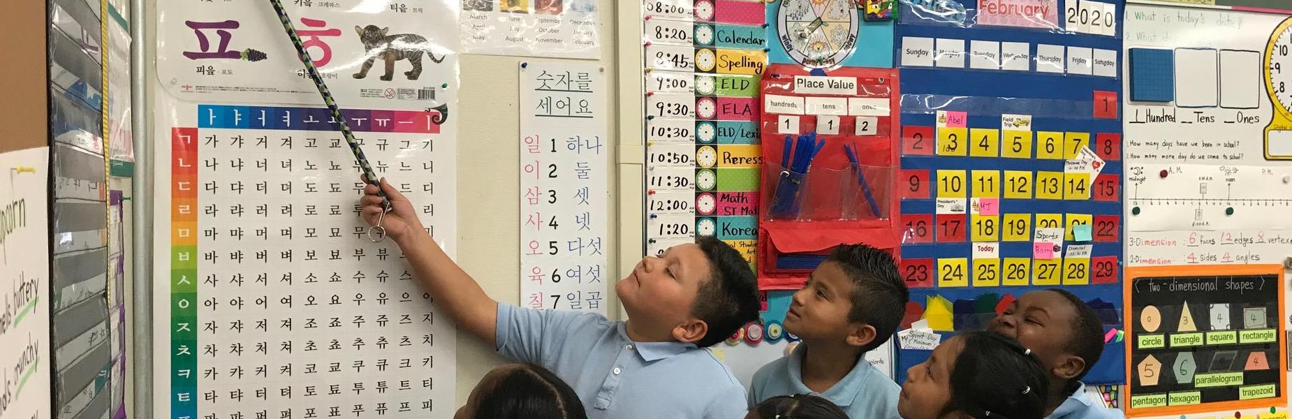 Learning Korean