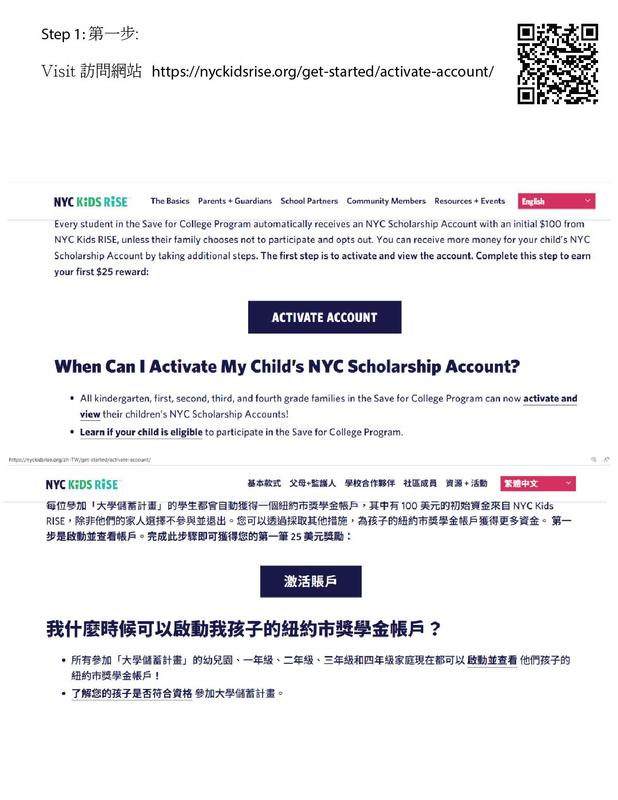 kids rise activation3