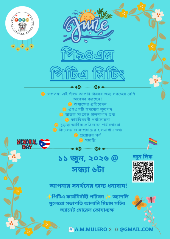 P94M June Meeting - Bengali