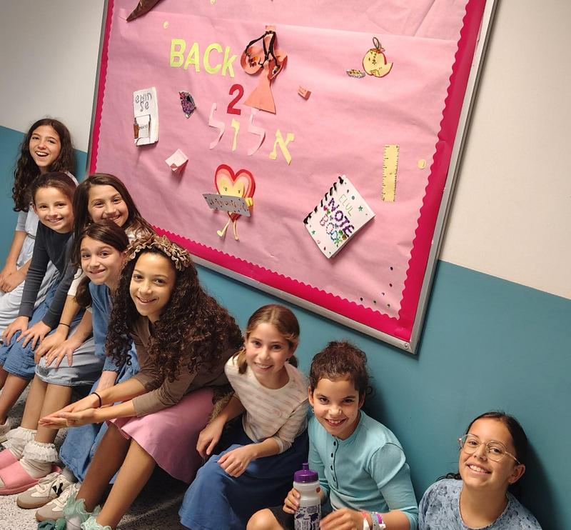 elul board