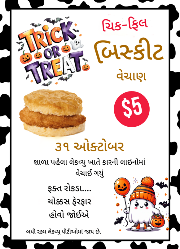 Lakeview  Chick Fil A Biscuit Sale Gurjati.png