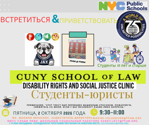 Russian- colored text with D75 logo and P94M logo