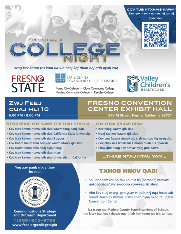 Hmong Fresno Area College Night Flyer