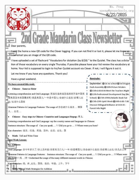 Newsletter 8.22.2025.jpg