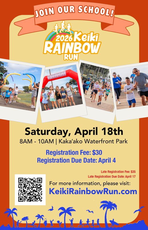 Updated Rainbow Run Flyer