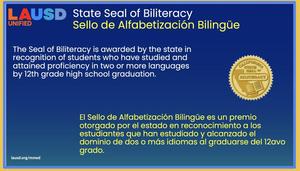 SEAL