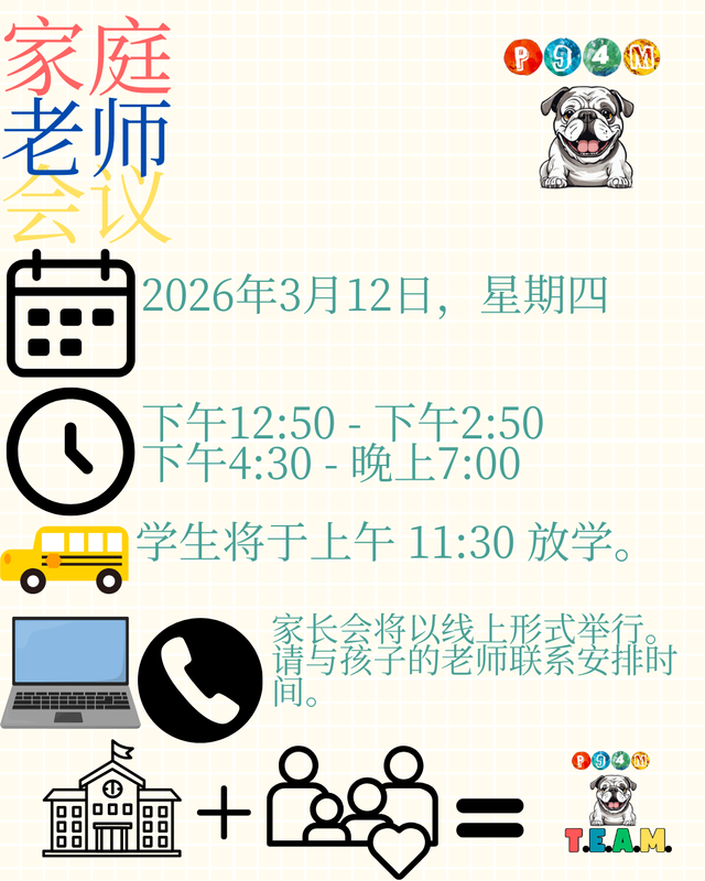 Chinese- Calendar, clock, bus, computer, phone icons with teal, red, blue, and yellow text