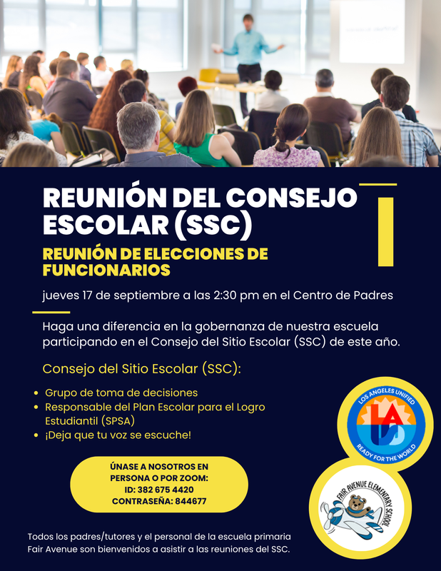 SSC_SPAN