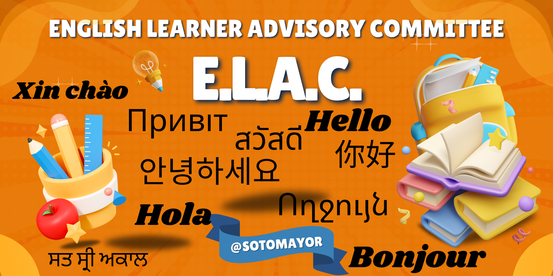 ELAC 