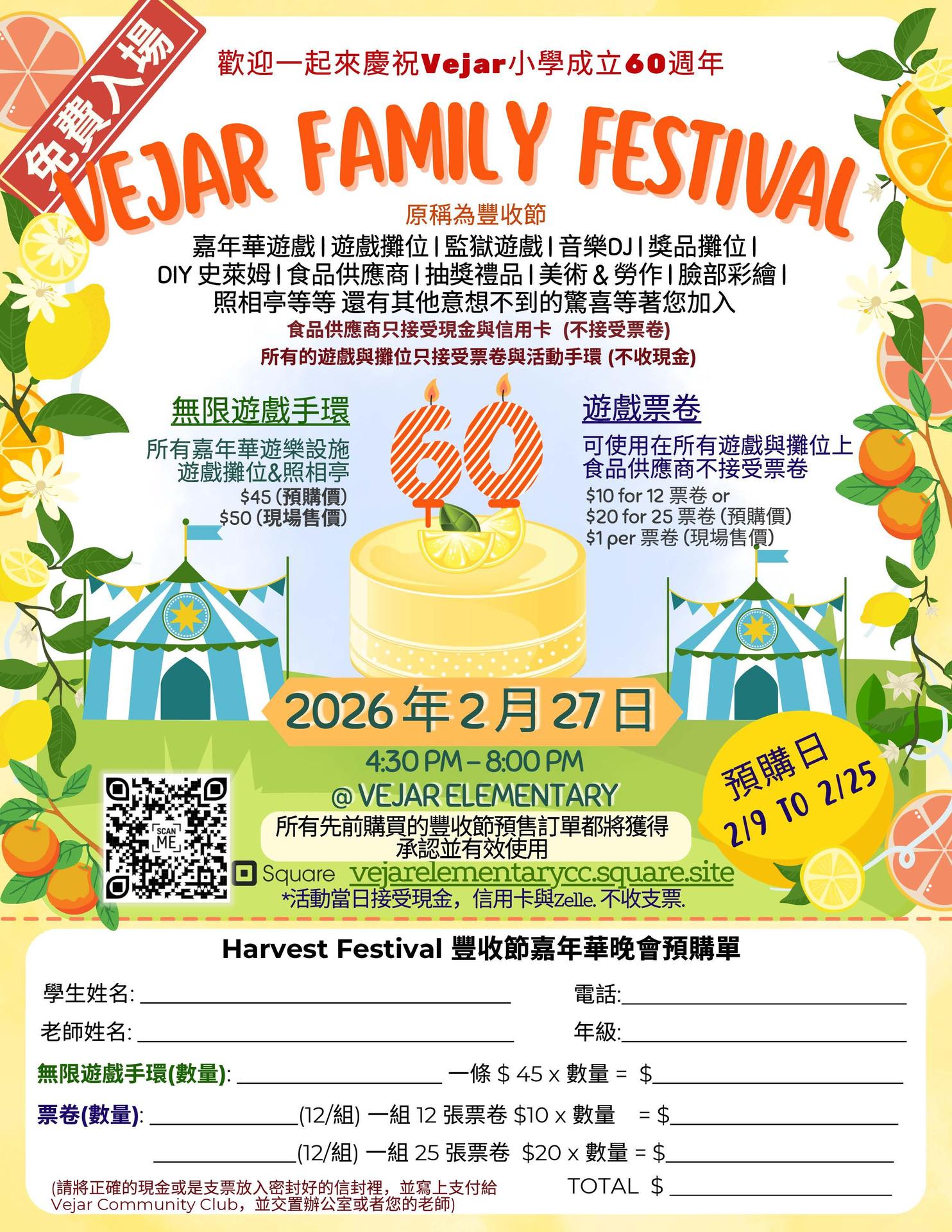 Fam Festival Chinese