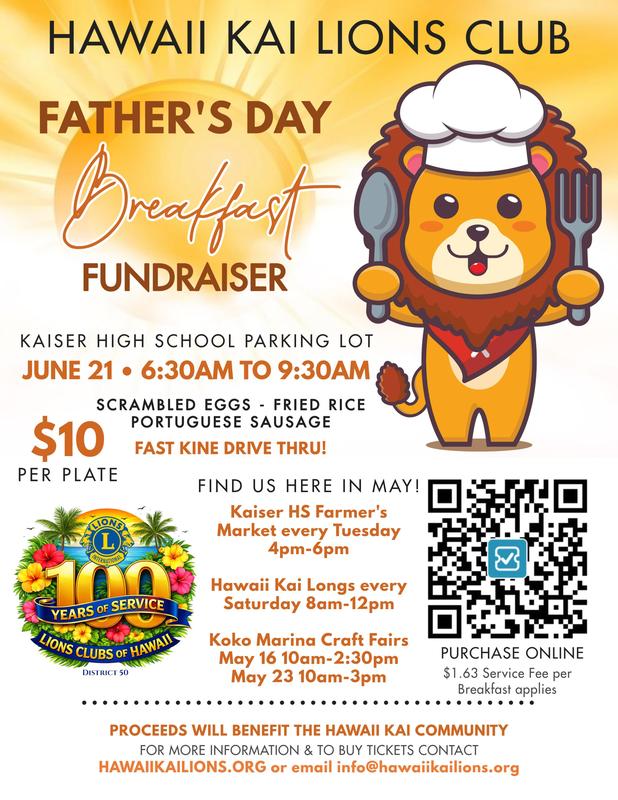 Father's Day Brunch Flyer