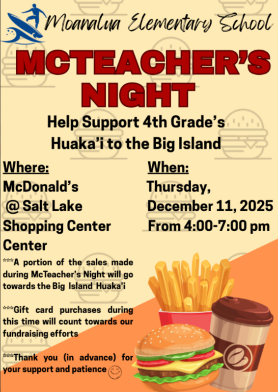 McTeacher's Night
