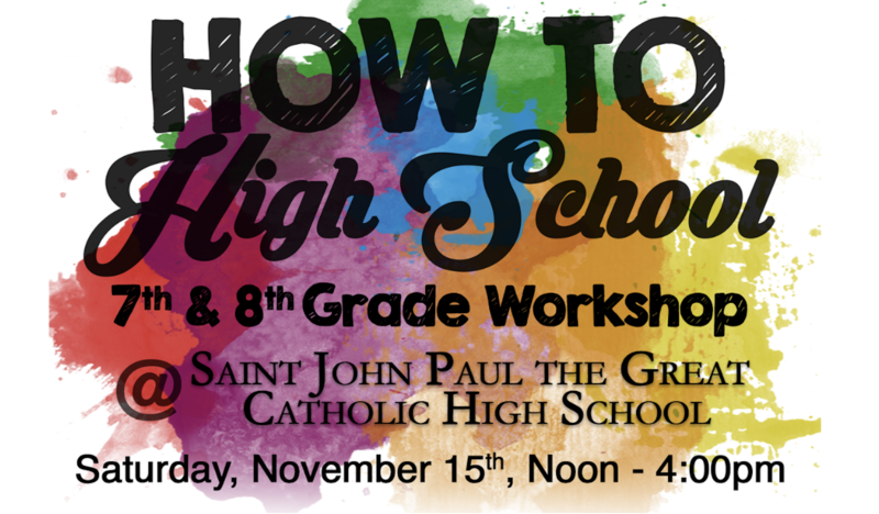 JP How to High School