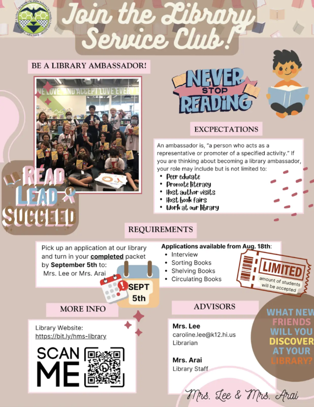 Library Amb