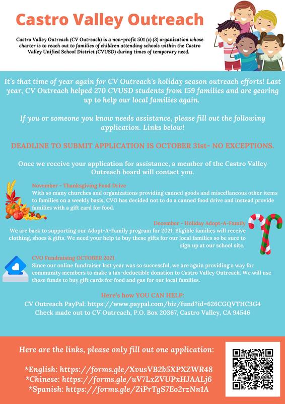 English Flyer