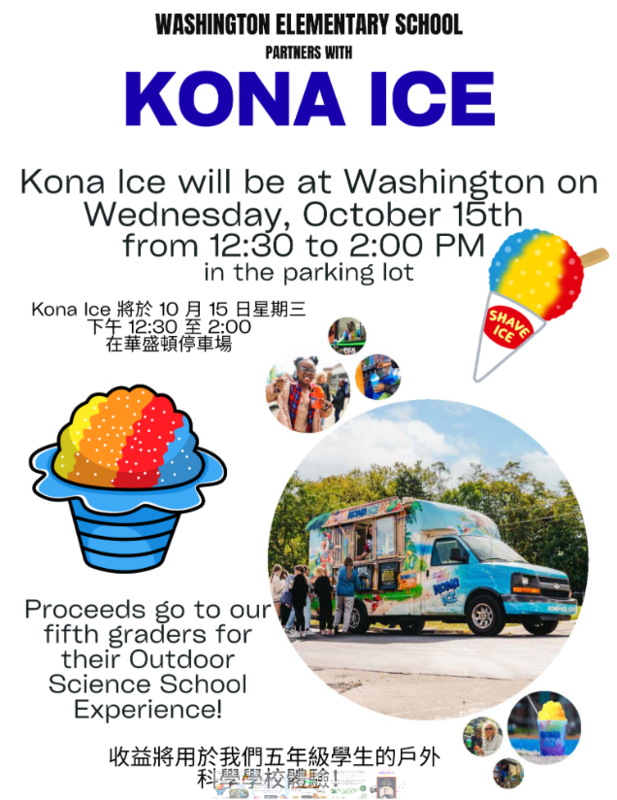 KONA Ice