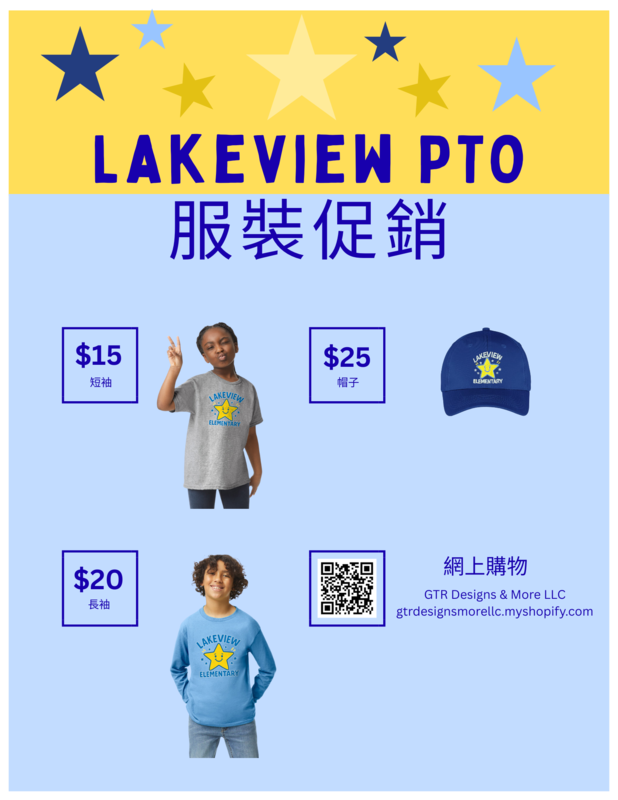 PNG _ Clothing Sale Images _ Chinese.png