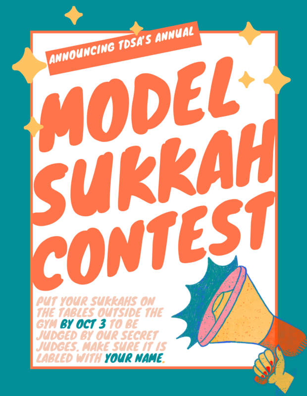 Model Sukkah Contest