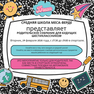 Russian Incoming 6th Grade Parent Night