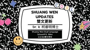 Shuang Wen Town Hall 2026_page1
