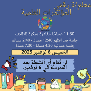 school notice for early dismissal and virtual parent-teacher conferences Arabic