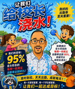 splash chinese.png