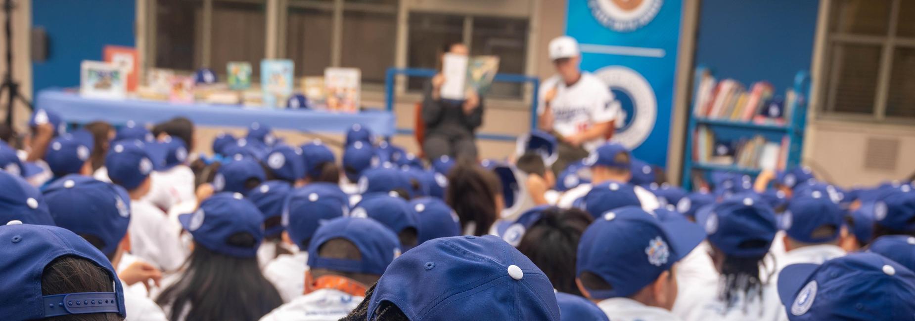 A Home Run for Reading 2025