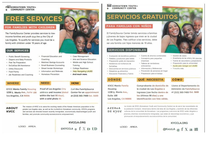 Free Services For Families with Children Featured Photo