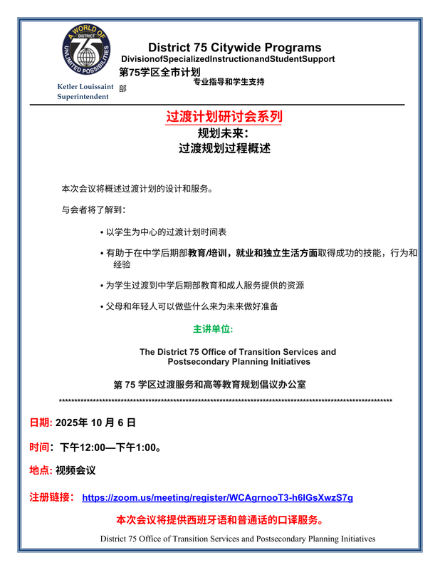 Flyer